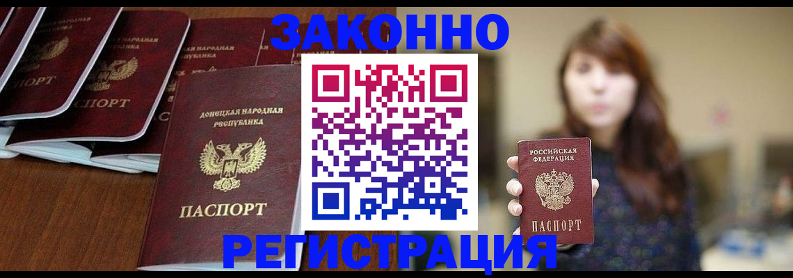 пропишу в квартире в Обояни